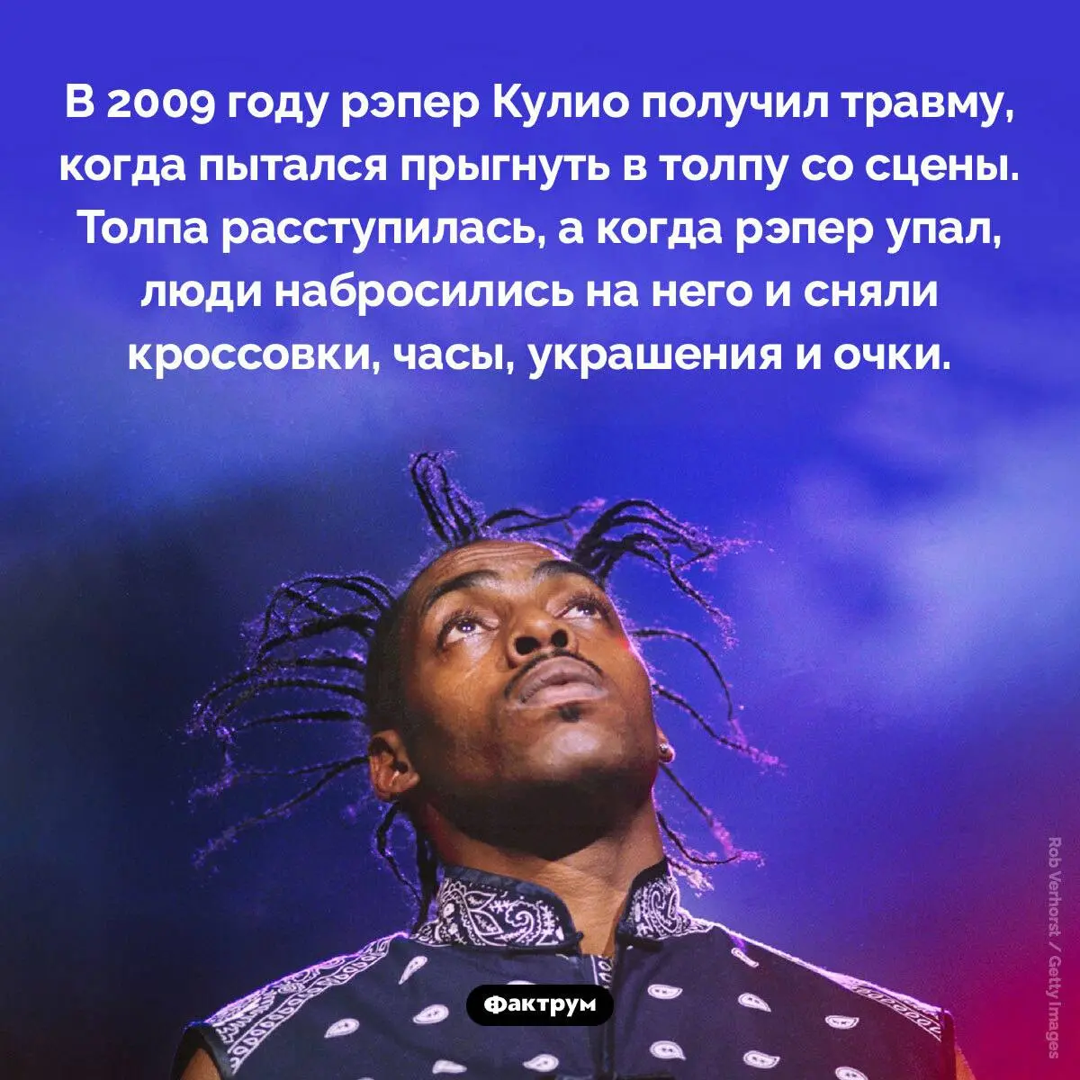 Инстинкты Маргиналов | Сетка — социальная сеть от hh.ru