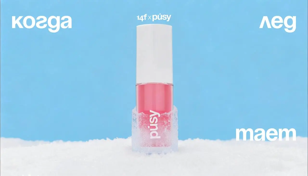а что если порисовать…
концепты для 14 февраля с продуктами PÚSY
PÚSY x 14F 🩷
В этом посте были ссылки, но мы их удалили по правилам Сетки | Сетка — социальная сеть от hh.ru