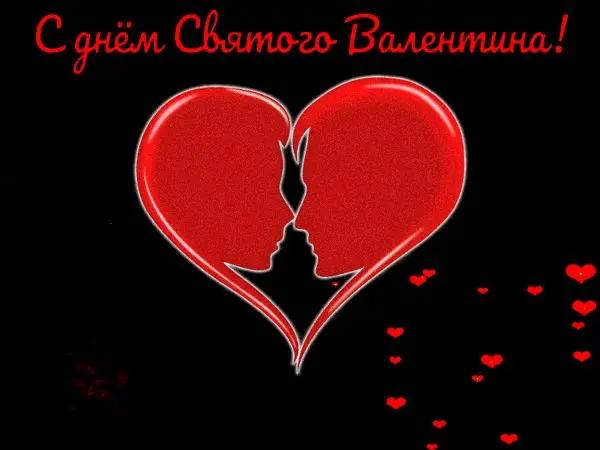 Влюбляйся! Люби! Живи! | Сетка — социальная сеть от hh.ru