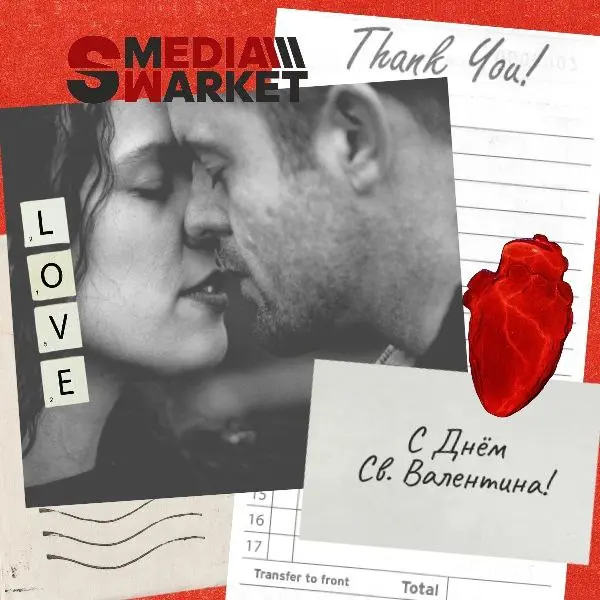 День всех влюбленных: праздник или воронка продаж?
Американцы в 2024-м потратили на 14 февраля 25,8 миллиарда долларов. Это рекорд. В среднем — $185 на человека. И это не только открытки | Сетка — социальная сеть от hh.ru