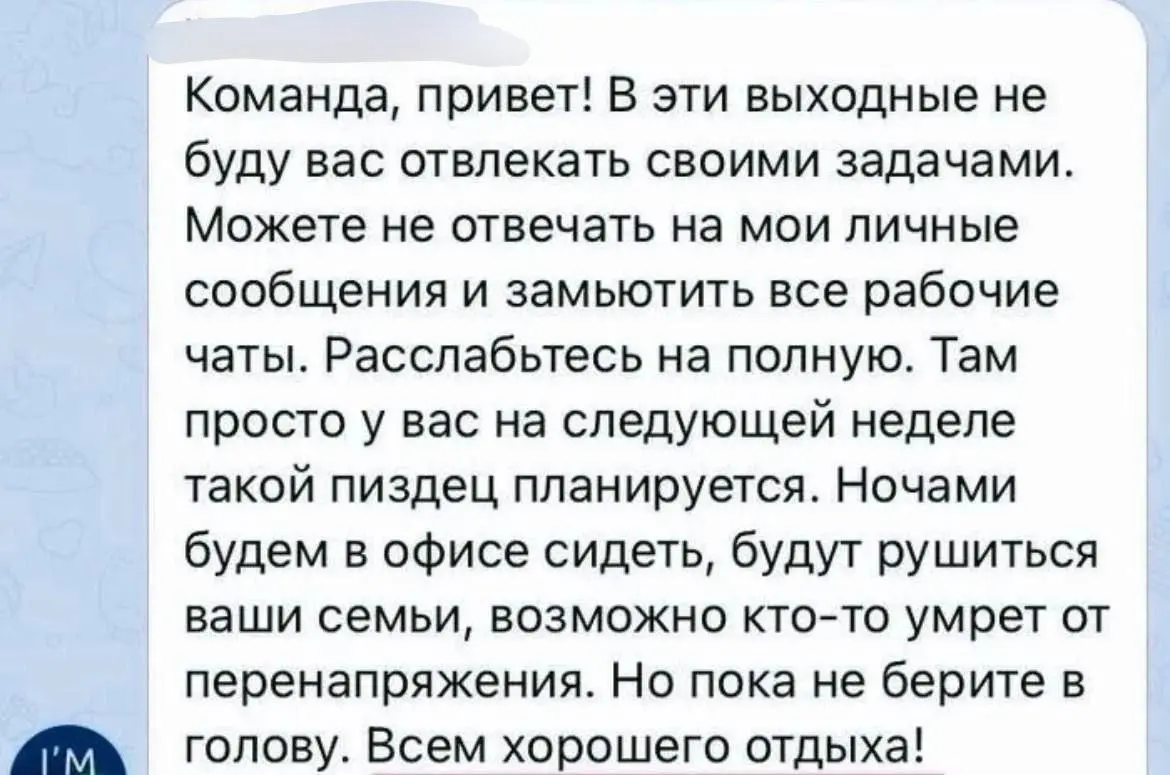 Отдых - наше все 😂😂😂
#Юмор@poldner | Сетка — социальная сеть от hh.ru