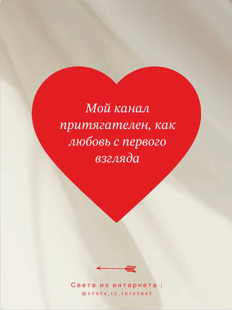 Аффирмации для админа в честь 14 февраля 🔥
В прошлом году я сделала карточки вежливости с правилами для комфортной коммуникации в Telegram. Мне понравилось и я захотела сделать новые карточки | Сетка — социальная сеть от hh.ru