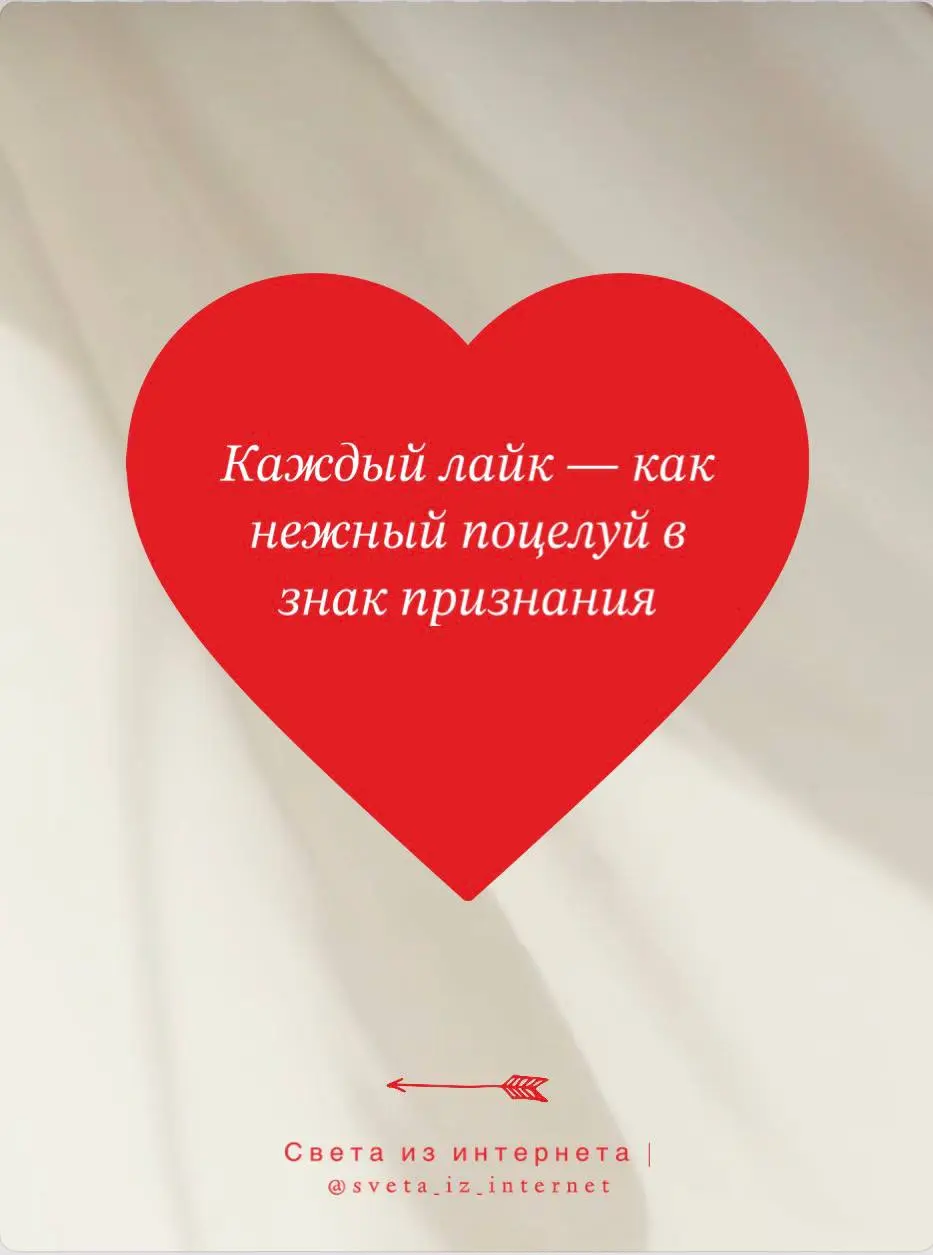 Аффирмации для админа в честь 14 февраля 🔥
В прошлом году я сделала карточки вежливости с правилами для комфортной коммуникации в Telegram. Мне понравилось и я захотела сделать новые карточки | Сетка — социальная сеть от hh.ru