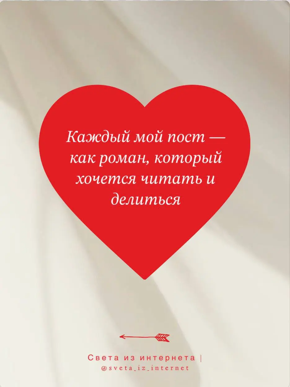 Аффирмации для админа в честь 14 февраля 🔥
В прошлом году я сделала карточки вежливости с правилами для комфортной коммуникации в Telegram. Мне понравилось и я захотела сделать новые карточки | Сетка — социальная сеть от hh.ru