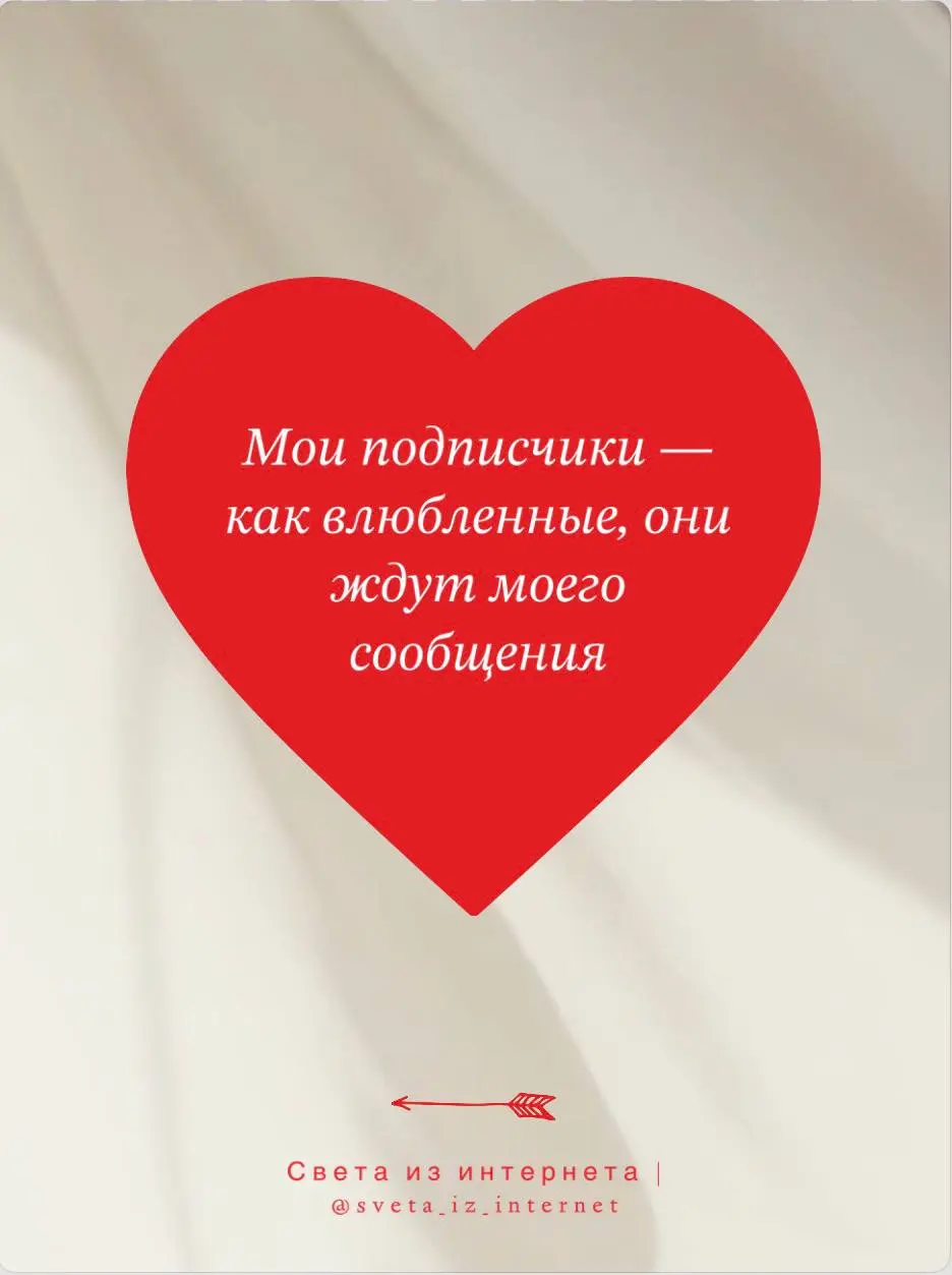 Аффирмации для админа в честь 14 февраля 🔥
В прошлом году я сделала карточки вежливости с правилами для комфортной коммуникации в Telegram. Мне понравилось и я захотела сделать новые карточки | Сетка — социальная сеть от hh.ru