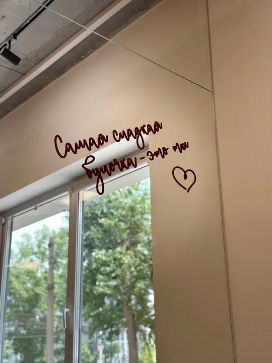 ЛЮБОВЬ длиною в ПАМЯТЬ | Сетка — социальная сеть от hh.ru