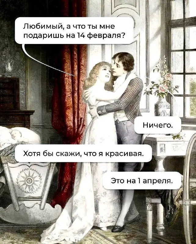 С Днём влюбленных 🥰
Я желаю вам любви.
Чистой, искренней, заботливой, настоящей.
К себе | Сетка — социальная сеть от hh.ru