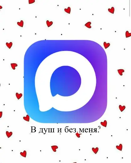 Ёбкие валентинки для вас, любименькие подписчики 💕
Прошлогодние найдете тут.
В этом посте были ссылки, но мы их удалили по правилам Сетки | Сетка — социальная сеть от hh.ru