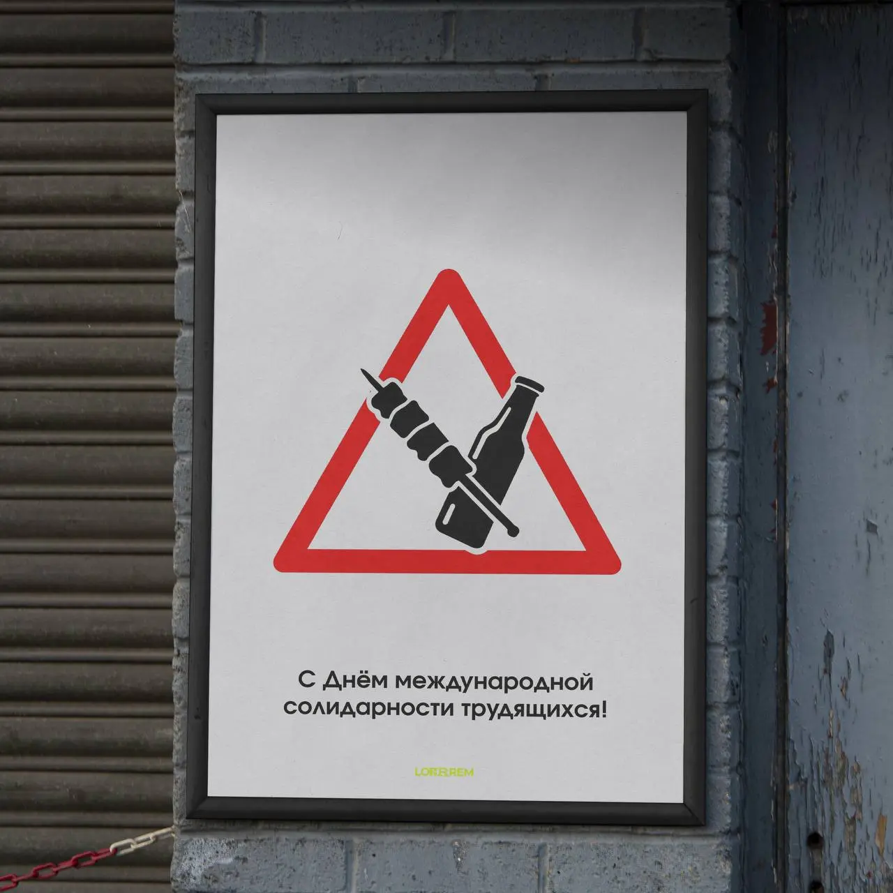Поздравляю всех влюблённых с нашим днём!
Также напоминаю, что время от времени я делаю тематические постеры к различным значимым событиям | Сетка — социальная сеть от hh.ru