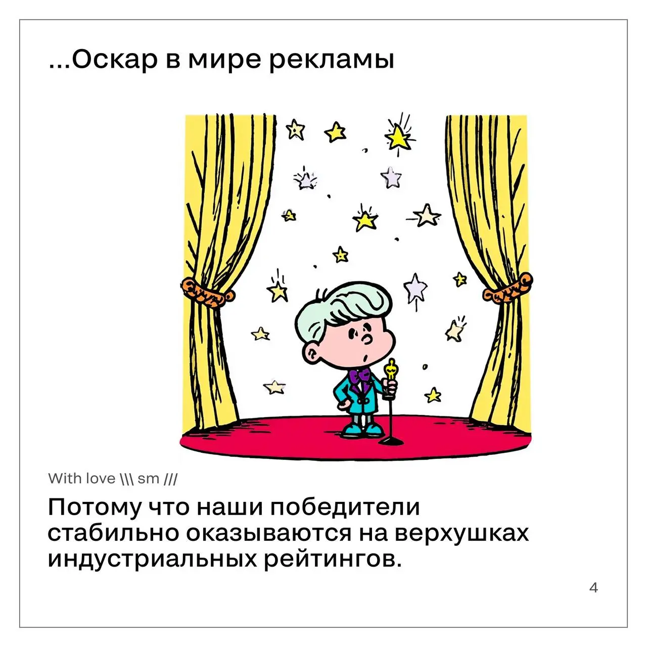 Silver Mercury is… ❤️
Каждый сезон одно и то же.
Вы возвращаетесь.
С новыми кейсами.
С новыми амбициями.
С тем же блеском в глазах | Сетка — социальная сеть от hh.ru