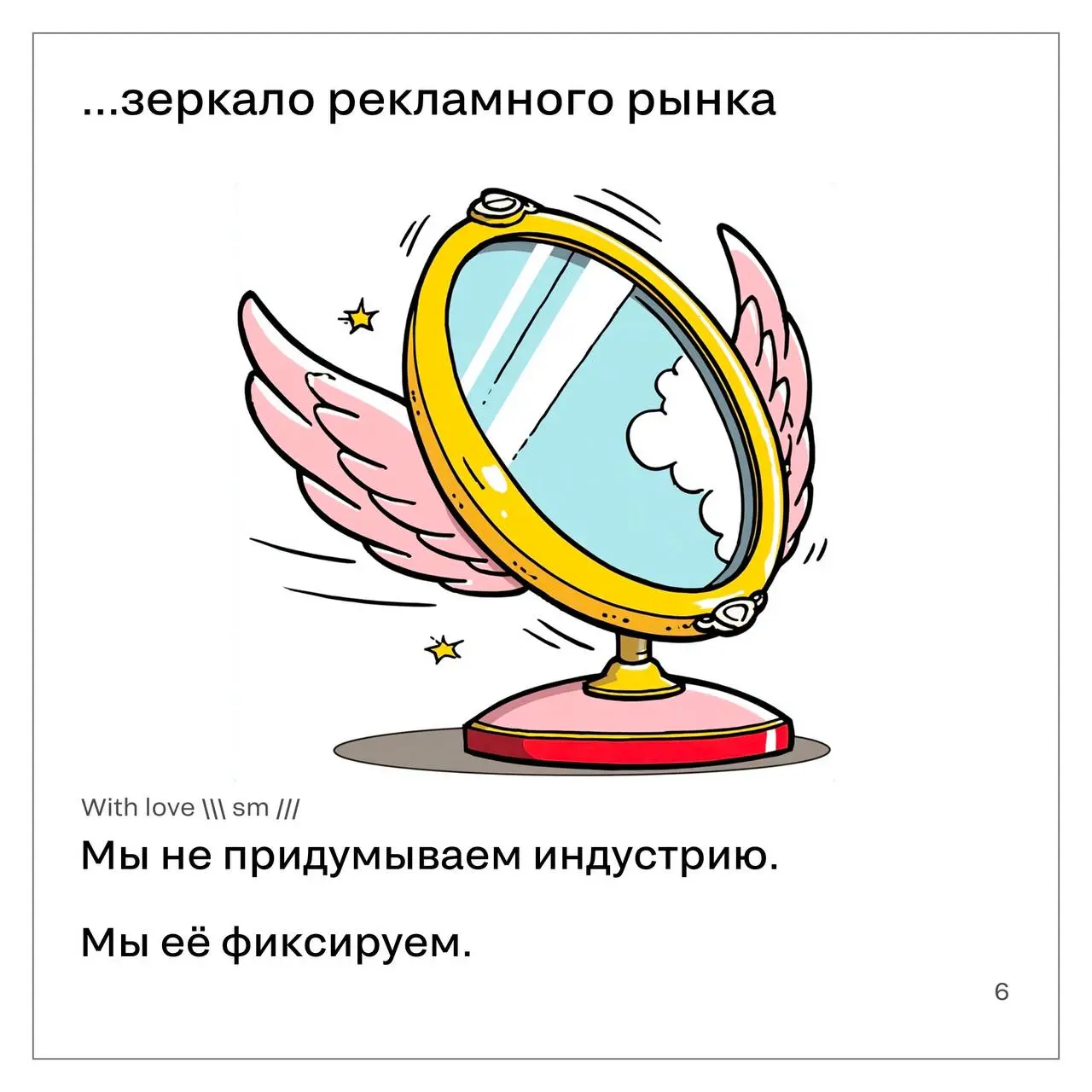 Silver Mercury is… ❤️
Каждый сезон одно и то же.
Вы возвращаетесь.
С новыми кейсами.
С новыми амбициями.
С тем же блеском в глазах | Сетка — социальная сеть от hh.ru