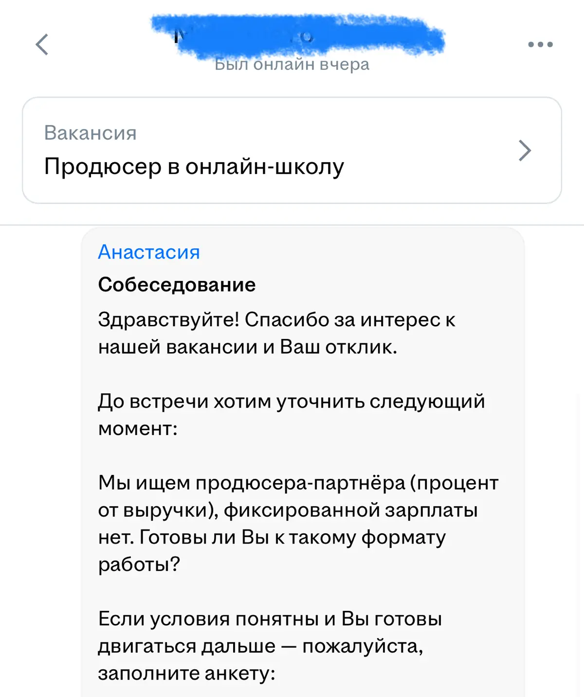 Поработай бесплатно | Сетка — социальная сеть от hh.ru