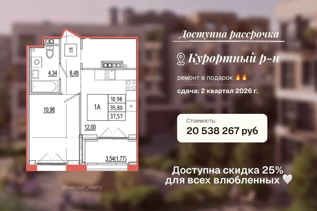 ❤️14 февраля — день, когда хочется верить в любовь и планировать общее будущее
А какое будущее без уютного гнёздышка? Собрала для вас три совершенно разных варианта для молодожёнов — от загородной тиш... | Сетка — социальная сеть от hh.ru