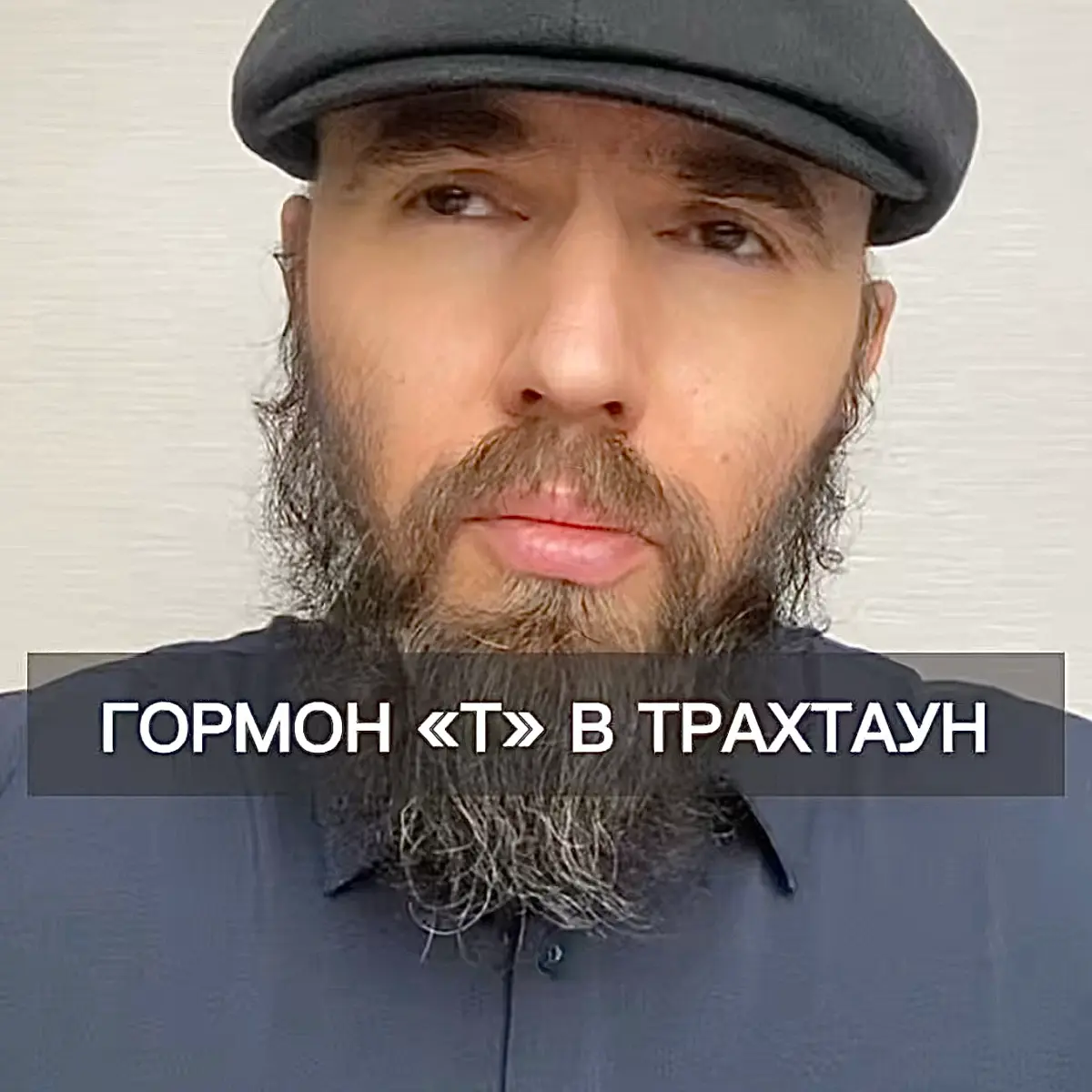 1.5.1. Каким образом чаще всего разрушается жизнь мужчины. | Сетка — социальная сеть от hh.ru