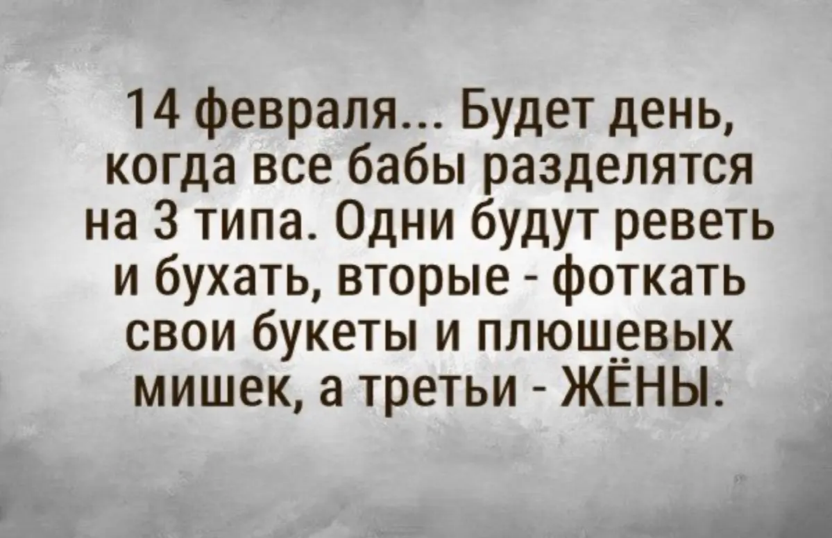 С праздничком! | Сетка — социальная сеть от hh.ru