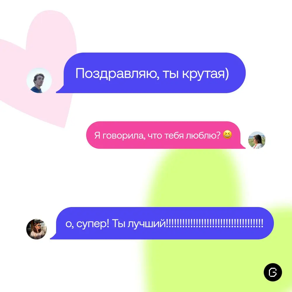 Сегодня сразу два повода сказать спасибо:
❤️ 14 февраля и День компьютерщика ❤️
Собрали признания в любви тем, без кого ничего не работает | Сетка — социальная сеть от hh.ru