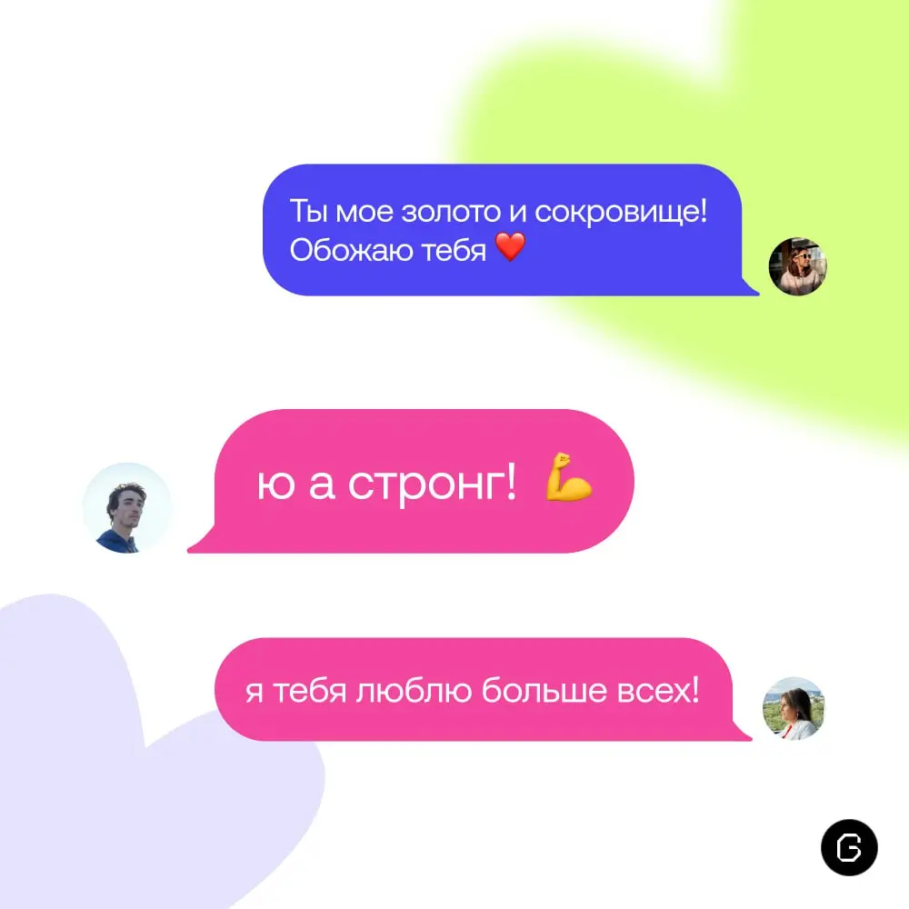 Сегодня сразу два повода сказать спасибо:
❤️ 14 февраля и День компьютерщика ❤️
Собрали признания в любви тем, без кого ничего не работает | Сетка — социальная сеть от hh.ru