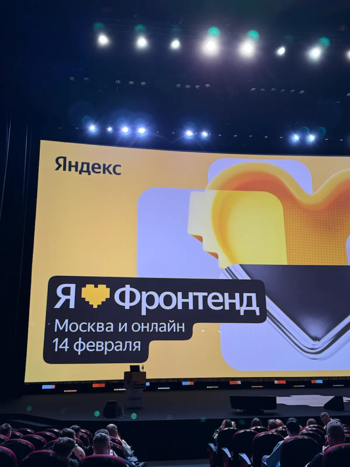 Все по местам | Сетка — социальная сеть от hh.ru