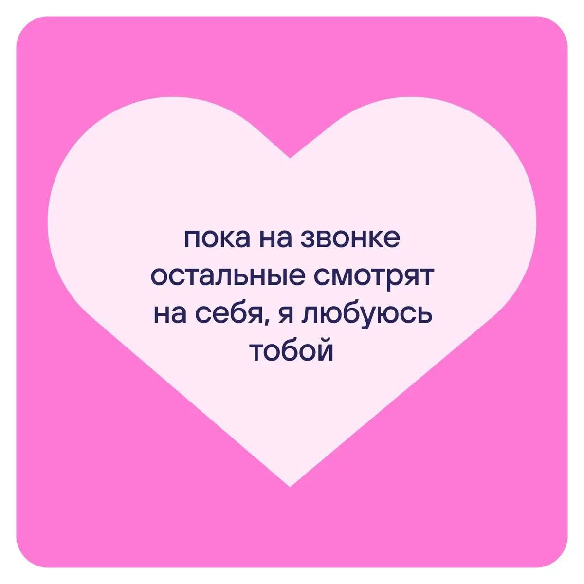 Этот пост — для тех, ради кого мы едем в офис в любую погоду.
Даже когда на такси повышенный спрос, а на метро — две пересадки.
Для тех, с кем мы делим котлеты в столовке, дедлайны и мемы | Сетка — социальная сеть от hh.ru