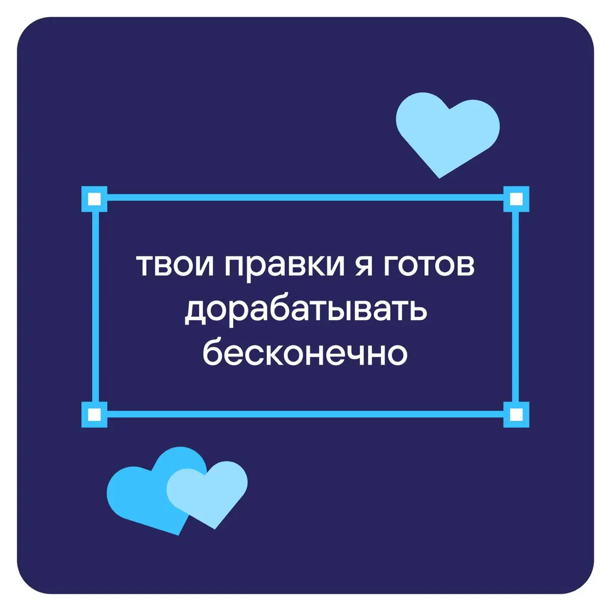 Этот пост — для тех, ради кого мы едем в офис в любую погоду.
Даже когда на такси повышенный спрос, а на метро — две пересадки.
Для тех, с кем мы делим котлеты в столовке, дедлайны и мемы | Сетка — социальная сеть от hh.ru
