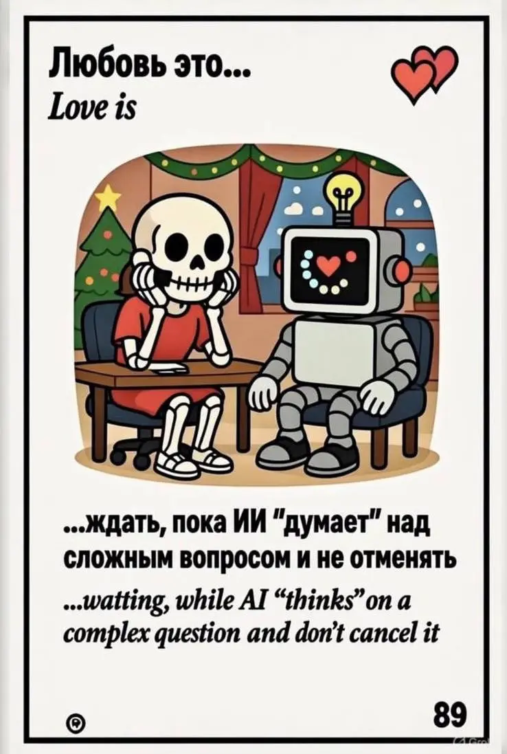 С днем влюблённых #КотиЗаи 😘
Желаю вам в делах сердечных всегда находить верный путь, да поможет нам в этом ИИ 🤭
#14фев #деньВалентина #валентиновдень #деньвлюбленных #ии #ai | Сетка — социальная сеть от hh.ru