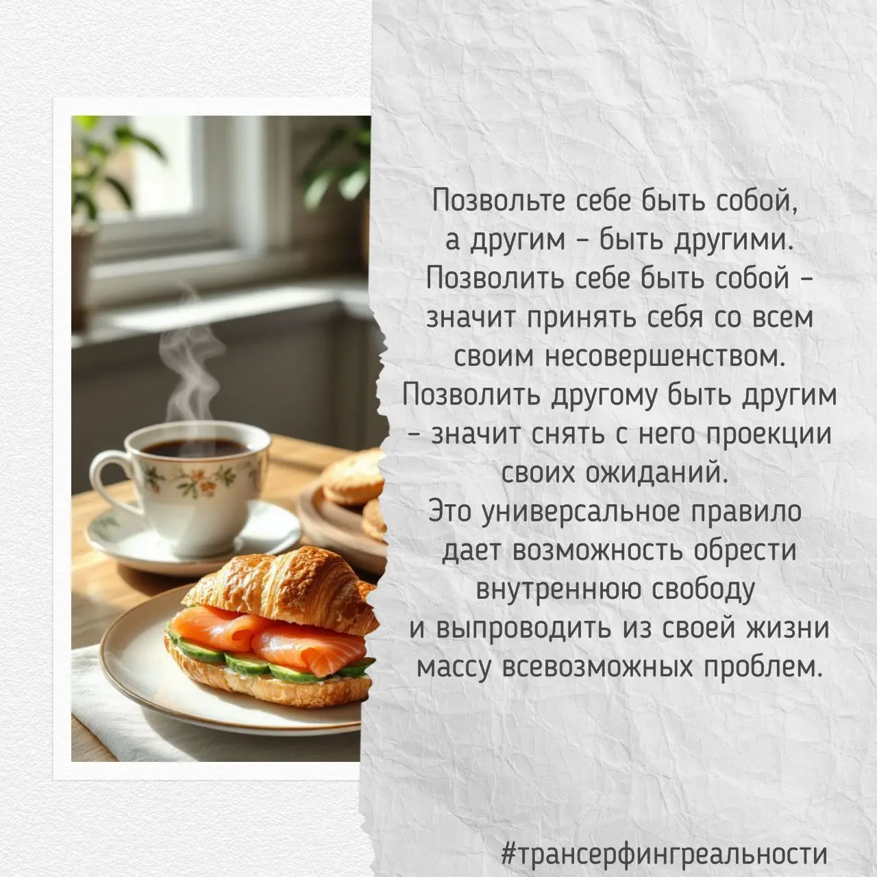 #мышление@vsetyev
#мотивация@vsetyev
#мотивация
#цитаты | Сетка — социальная сеть от hh.ru