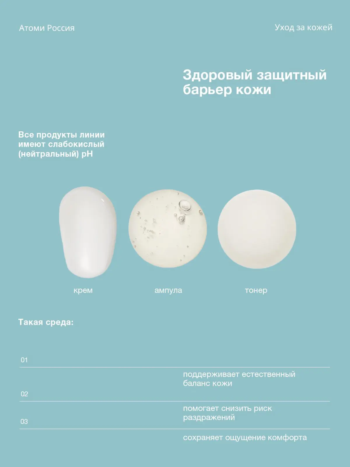Центелла — это растительный компонент, который давно ценят за её мягкое и успокаивающее действие | Сетка — социальная сеть от hh.ru