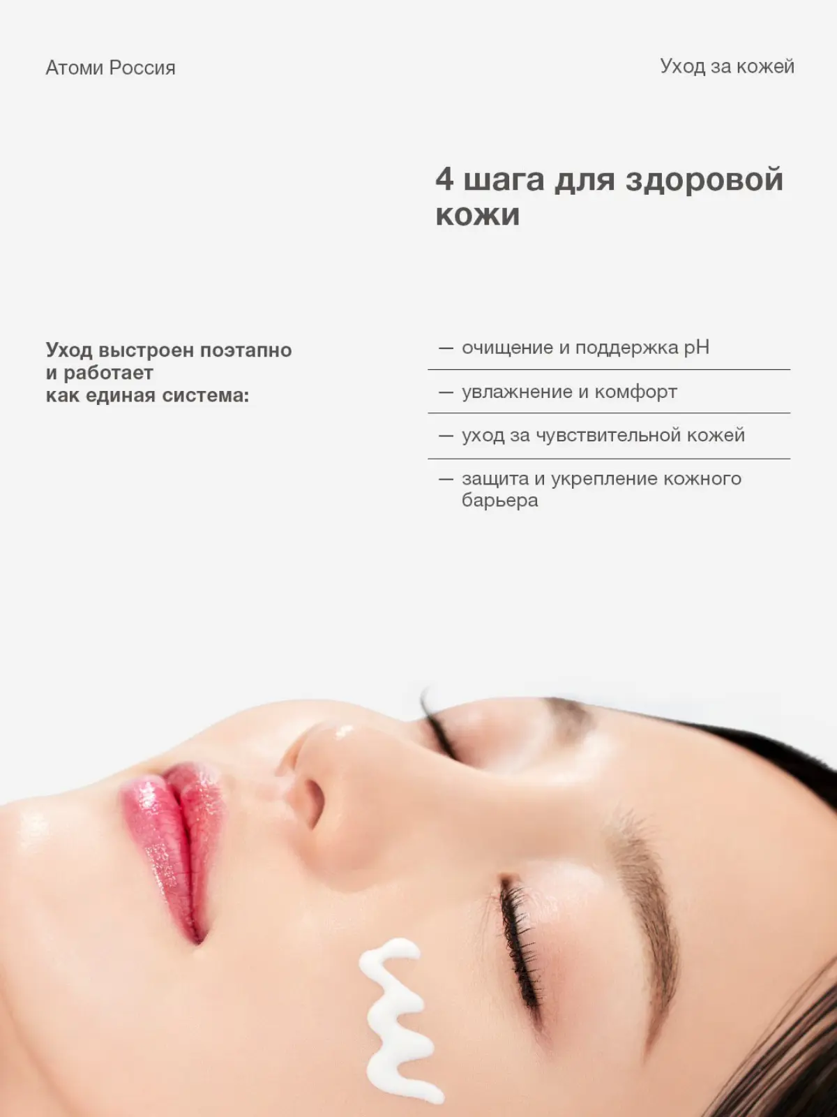 Центелла — это растительный компонент, который давно ценят за её мягкое и успокаивающее действие | Сетка — социальная сеть от hh.ru