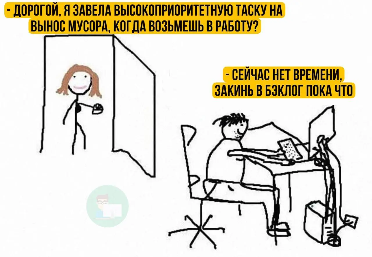 #IT
😂 ПМ 🛍 Другие каналы
В этом посте были ссылки, но мы их удалили по правилам Сетки | Сетка — социальная сеть от hh.ru