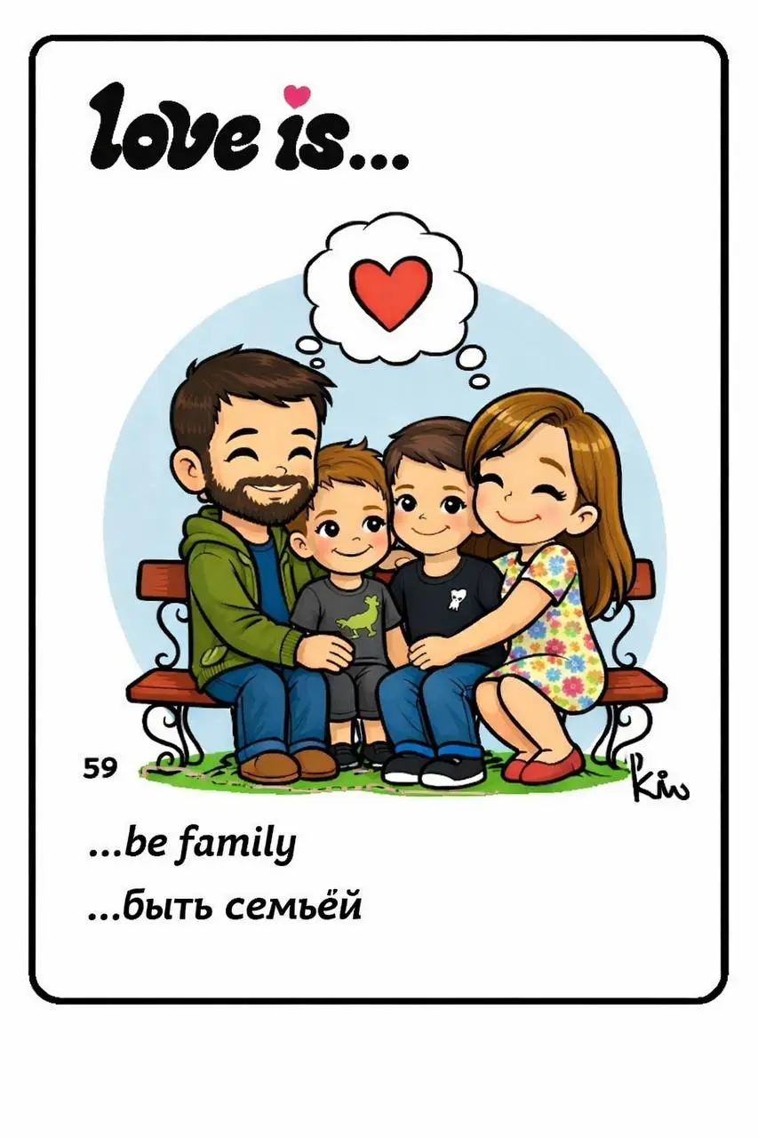 💕С Днём святого Валентина! 💗
Спасибо Сашка, что ты у меня есть.
Люблю нашу семью 🐈
Любовь — это не громкие слова и не идеальные фотографии 👼
Любовь — это держать за руку, когда страшно | Сетка — социальная сеть от hh.ru