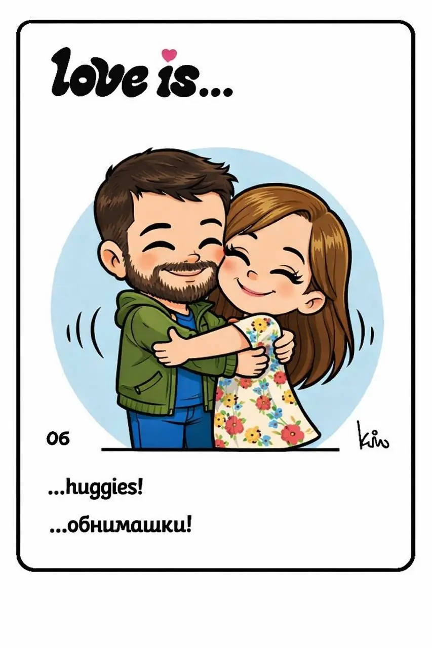 💕С Днём святого Валентина! 💗
Спасибо Сашка, что ты у меня есть.
Люблю нашу семью 🐈
Любовь — это не громкие слова и не идеальные фотографии 👼
Любовь — это держать за руку, когда страшно | Сетка — социальная сеть от hh.ru