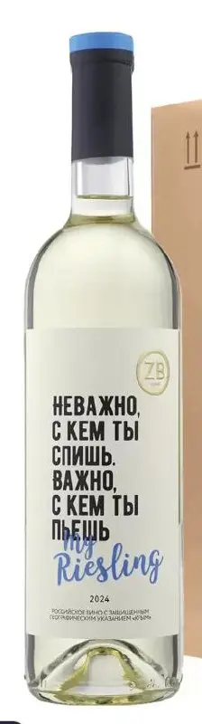 Сердечно благодарю всех, кто оставил подписочку на этот мой ламповый канал.
Несморя на то, что с российским вином я в рзлуке, не могу не думать про него | Сетка — социальная сеть от hh.ru