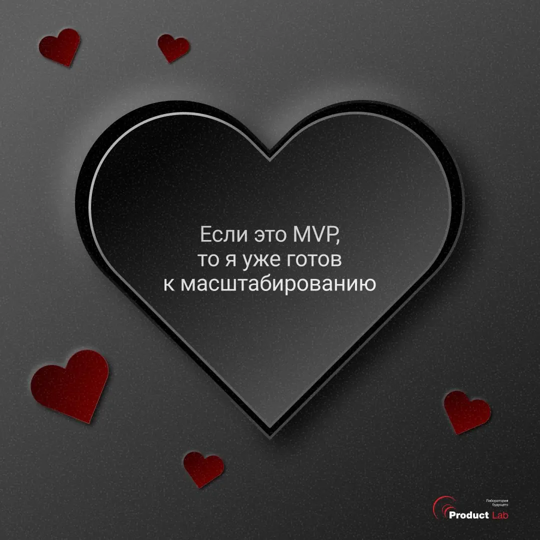 Валентинки, которые точно попадут в сердце продакта 💘
Отправляйте тому самому человеку, кто у вас всегда в «high priority» | Сетка — социальная сеть от hh.ru