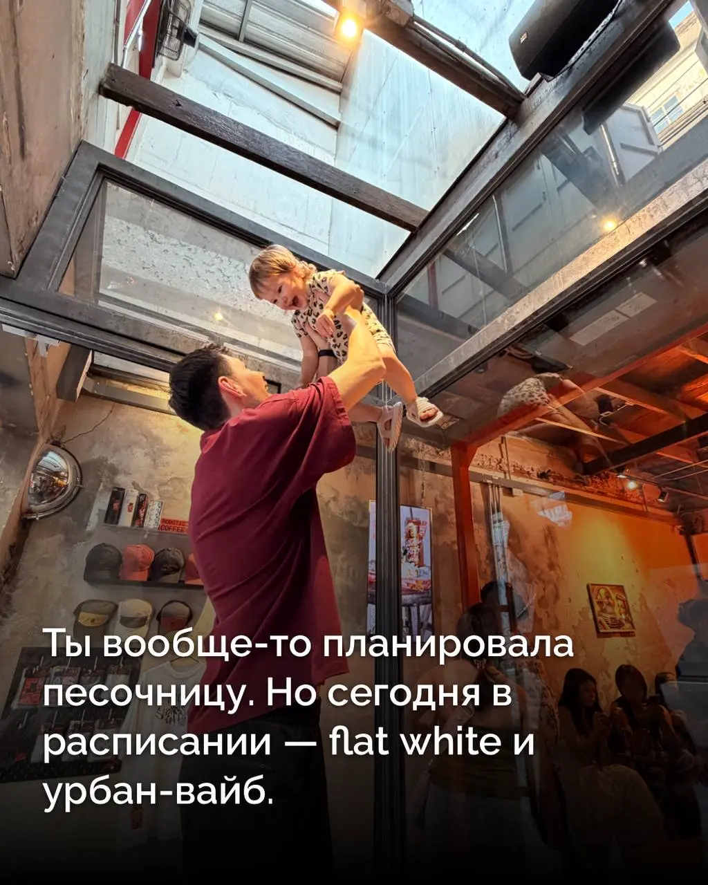 1,5 года человеку. Уже штамп в паспорте и свой любимый кофе-спот в Бангкоке ☕️ | Сетка — социальная сеть от hh.ru