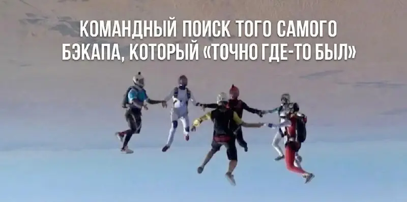 Когда на автопентесте согласились на Zerologon 😅 | Сетка — социальная сеть от hh.ru