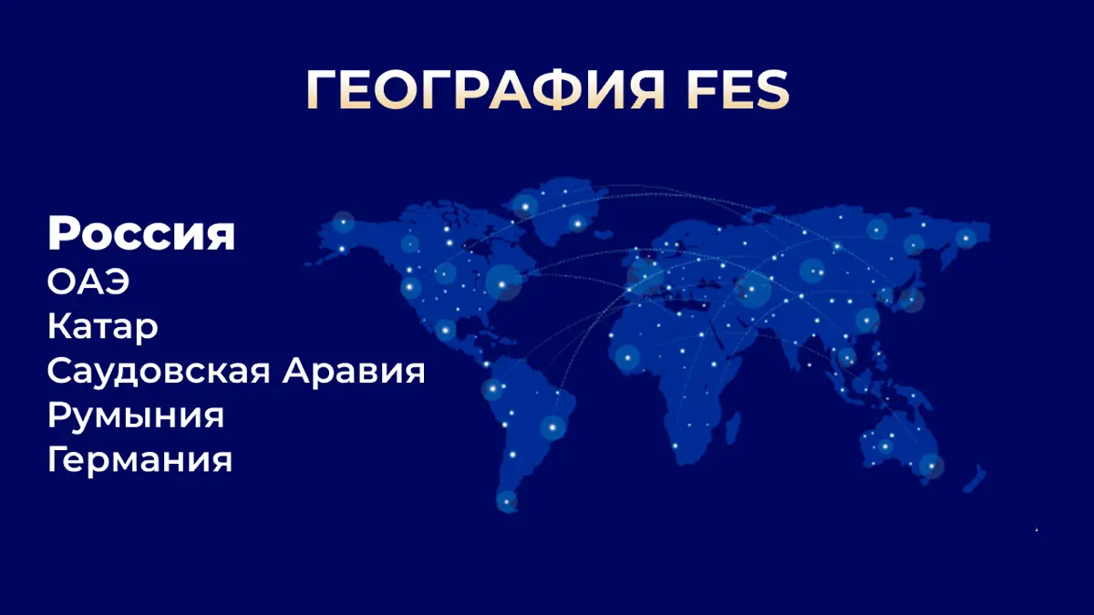 FES GROUP — международный партнёр в сфере трудоустройства персонала
📊 50 000+ трудоустроенных специалистов
🌎 15+ стран сотрудничества
Мы помогаем компаниям привлекать квалифицированных сотрудников в р... | Сетка — социальная сеть от hh.ru