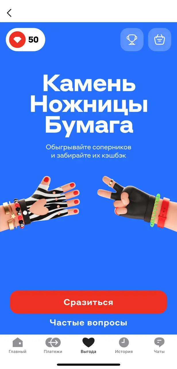 ☕️дать второй шанс реально стоит))
с утра коллега суёт мне телефон и просит «потыкай вот в игру» | Сетка — социальная сеть от hh.ru