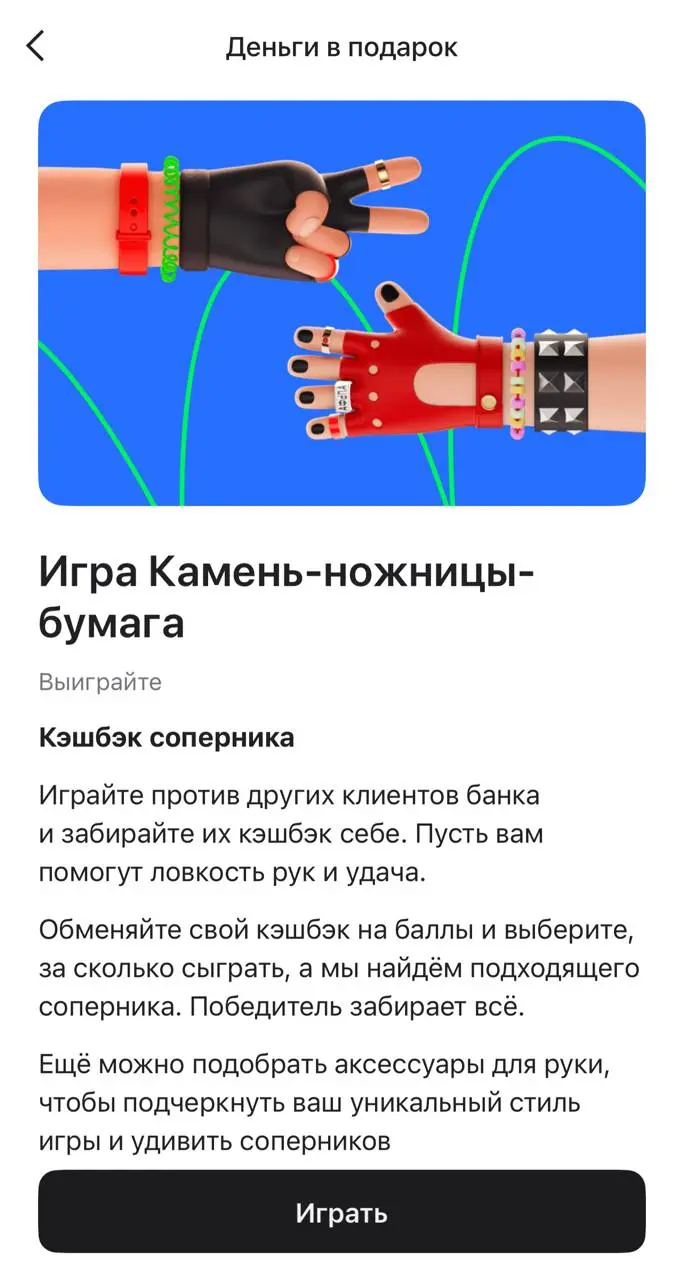 ☕️дать второй шанс реально стоит))
с утра коллега суёт мне телефон и просит «потыкай вот в игру» | Сетка — социальная сеть от hh.ru
