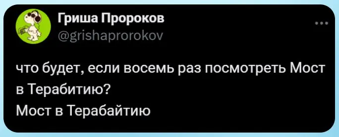 😄😄😄 | Сетка — социальная сеть от hh.ru