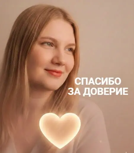 Сегодня я признаюсь в любви.
14 февраля все пишут о романтике.
А я хочу сказать спасибо тем, кто доверяет мне самое неромантичное - но самое ценное.
Свою репутацию.
Вы - эксперт | Сетка — социальная сеть от hh.ru