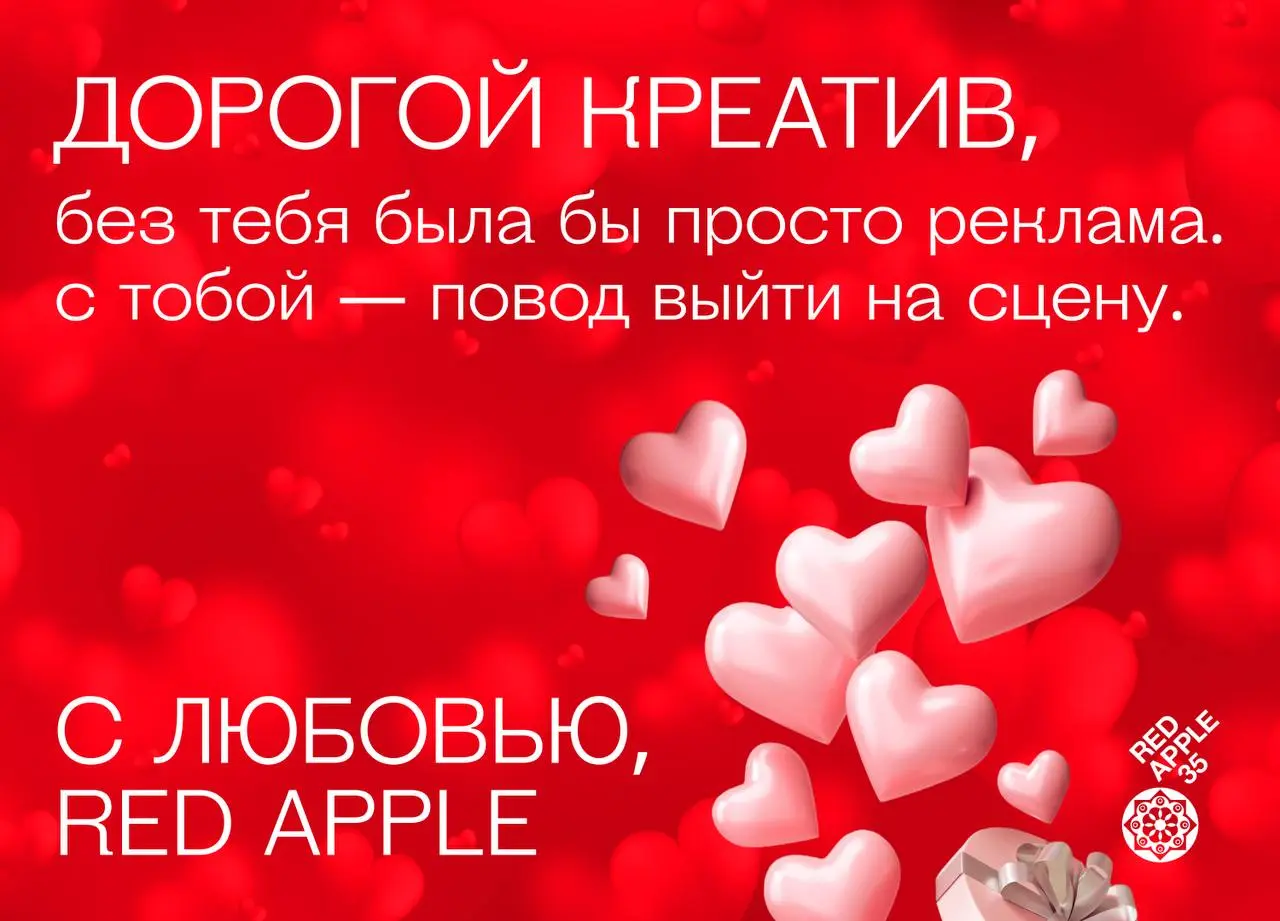 Пора признаться в любви.. | Сетка — социальная сеть от hh.ru