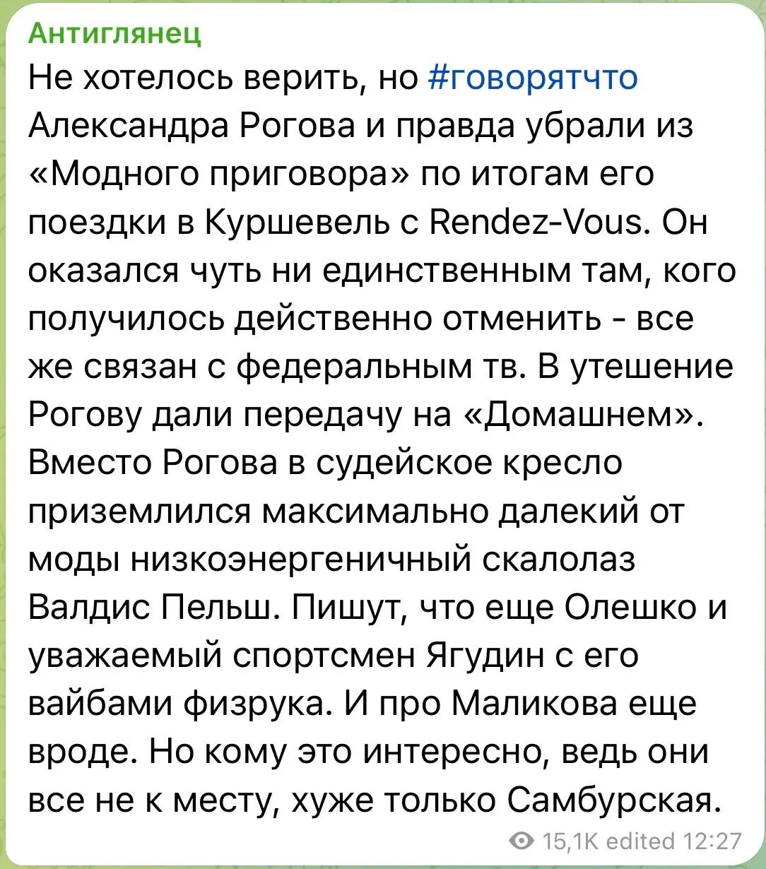 А тем временем, скандал с Rendez-vouz, который мы с вами подобно разбирали тут — продолжает давать метастазы | Сетка — социальная сеть от hh.ru