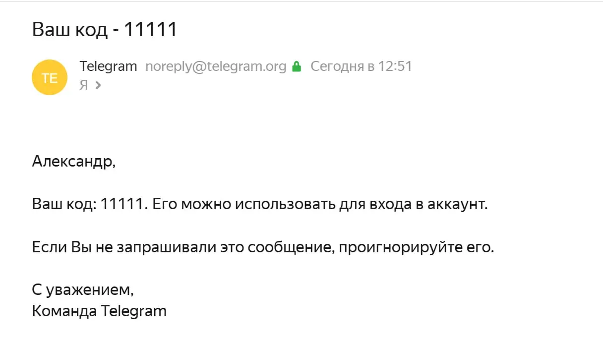 Какая математическая вероятность выпадения этого кода?
#telegram | Сетка — социальная сеть от hh.ru
