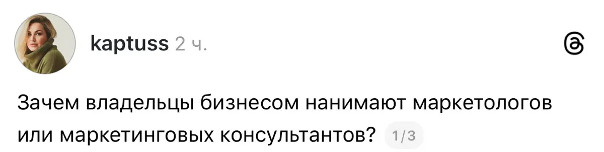 Зачем обращаться к консультантам | Сетка — социальная сеть от hh.ru