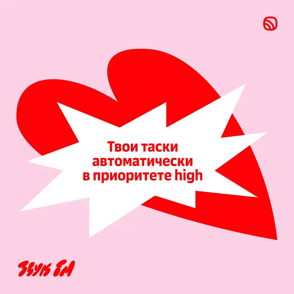 Ты случайно не задача в джире? Тогда почему я думаю о тебе каждый дейлик
💓 Мы тут надизайнили коллегтинок — для ваших коллег! Тех, с кем мэтч с первого синка. Кому всегда отдашь переговорку | Сетка — социальная сеть от hh.ru
