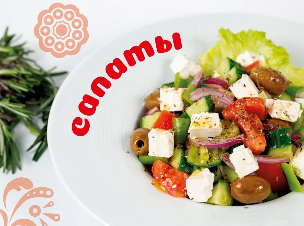Наклейки на окно с продукцией столовой | Сетка — социальная сеть от hh.ru