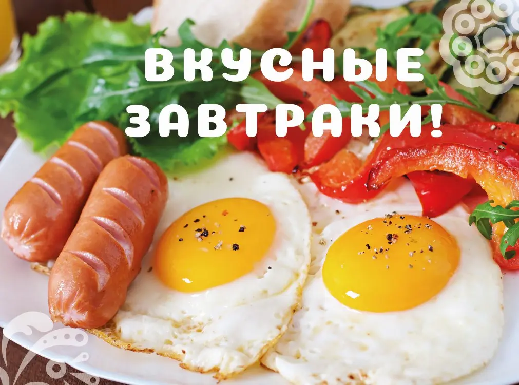 Наклейки на окно с продукцией столовой | Сетка — социальная сеть от hh.ru