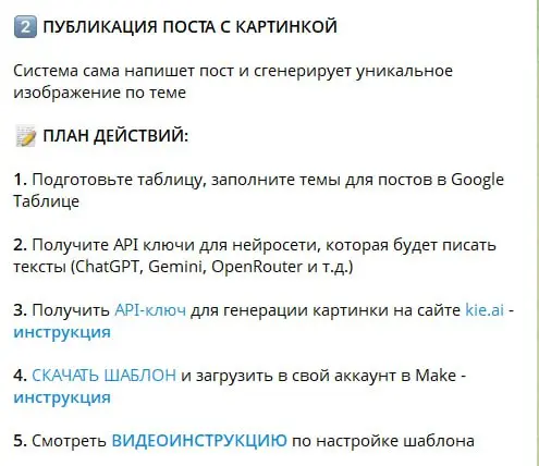 «Одноклассники» меня победили? (спойлер: нет, но это было неприятно)
Вчера был день, когда я хотела разбить ноутбук 🤯, ну почти)))
Более 100 попыток
Сотни ошибок API
Желание все бросить возрастало с к... | Сетка — социальная сеть от hh.ru