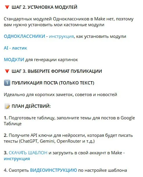 «Одноклассники» меня победили? (спойлер: нет, но это было неприятно)
Вчера был день, когда я хотела разбить ноутбук 🤯, ну почти)))
Более 100 попыток
Сотни ошибок API
Желание все бросить возрастало с к... | Сетка — социальная сеть от hh.ru