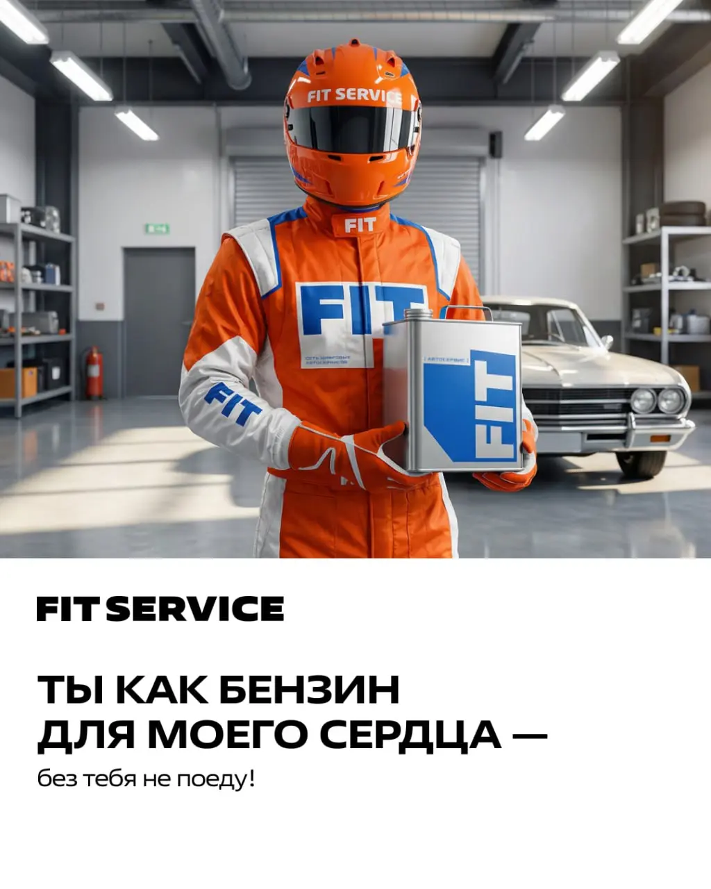 💌 Уже 14 февраля
С Днём святого Валентина!
⭐️ Пусть ваши сердца поражают стрелы только искренней, взаимной, светлой любви, пусть ваш выбор всегда будет верным и удачным!
Отправляйте валентинки своим п... | Сетка — социальная сеть от hh.ru